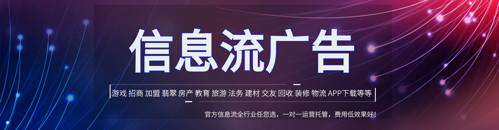 安陆百度搜索推广