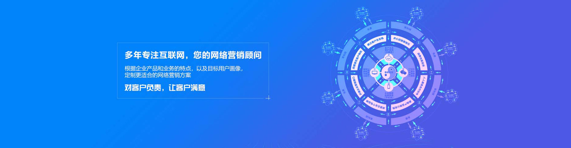 安陆百度信息流