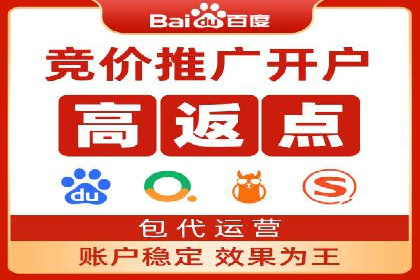 百度SEM竞价推广案例分享：某教育机构如何提高转化率