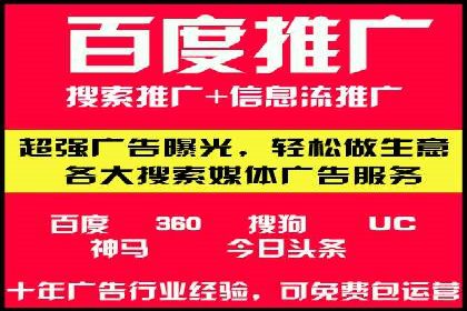 百度竞价广告如何精准触达目标用户群体